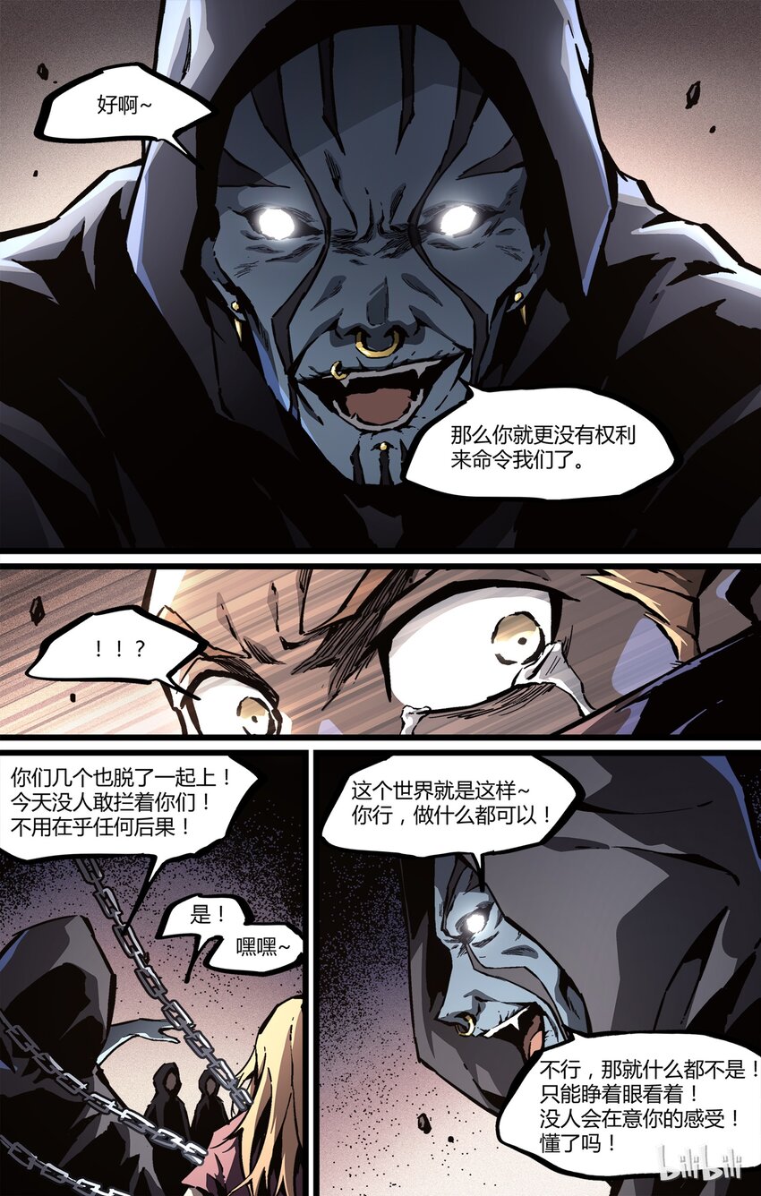 50 目睹-第51话