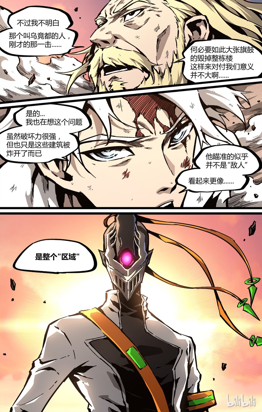 52 花谢花飞霜满天-第53话