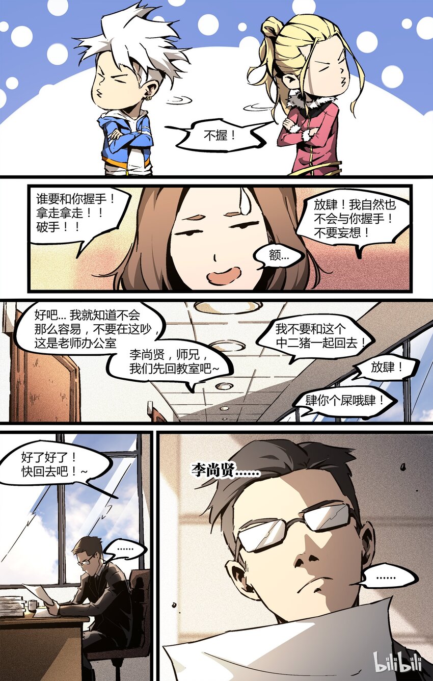 56 张洪尚2-第57话
