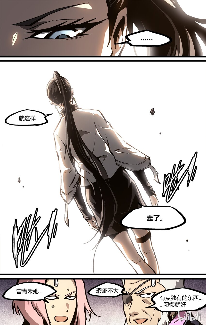 58 集结！土之力-第59话