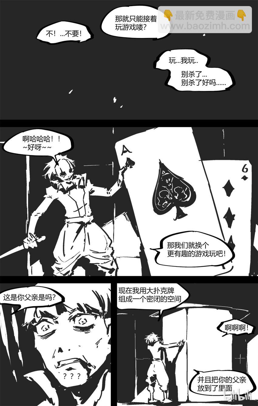 番外 2019猪年新春番外-第65话