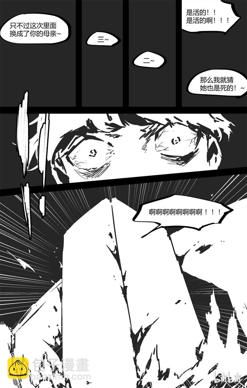 番外 2019猪年新春番外-第65话
