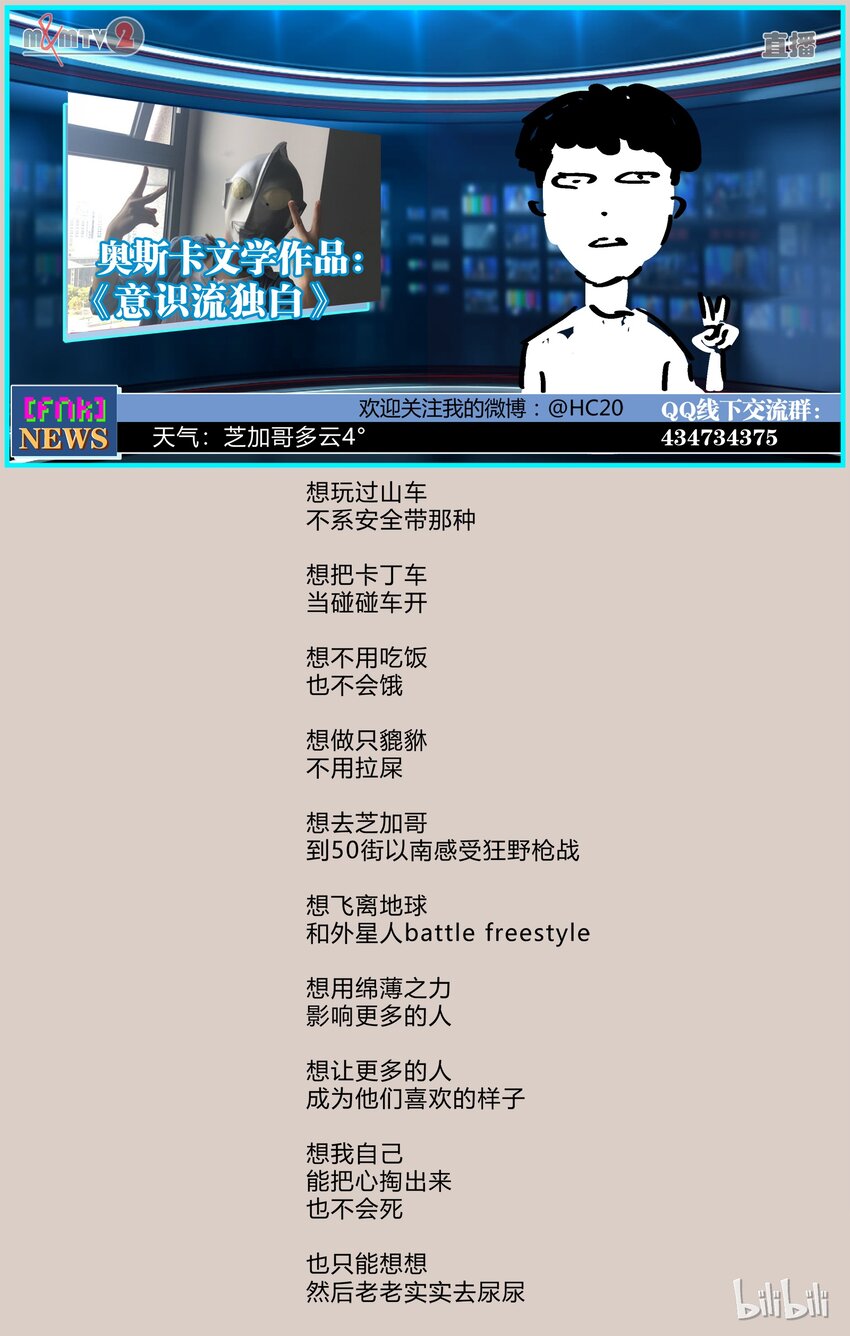 70-2 就这么输了？（下）-第81话