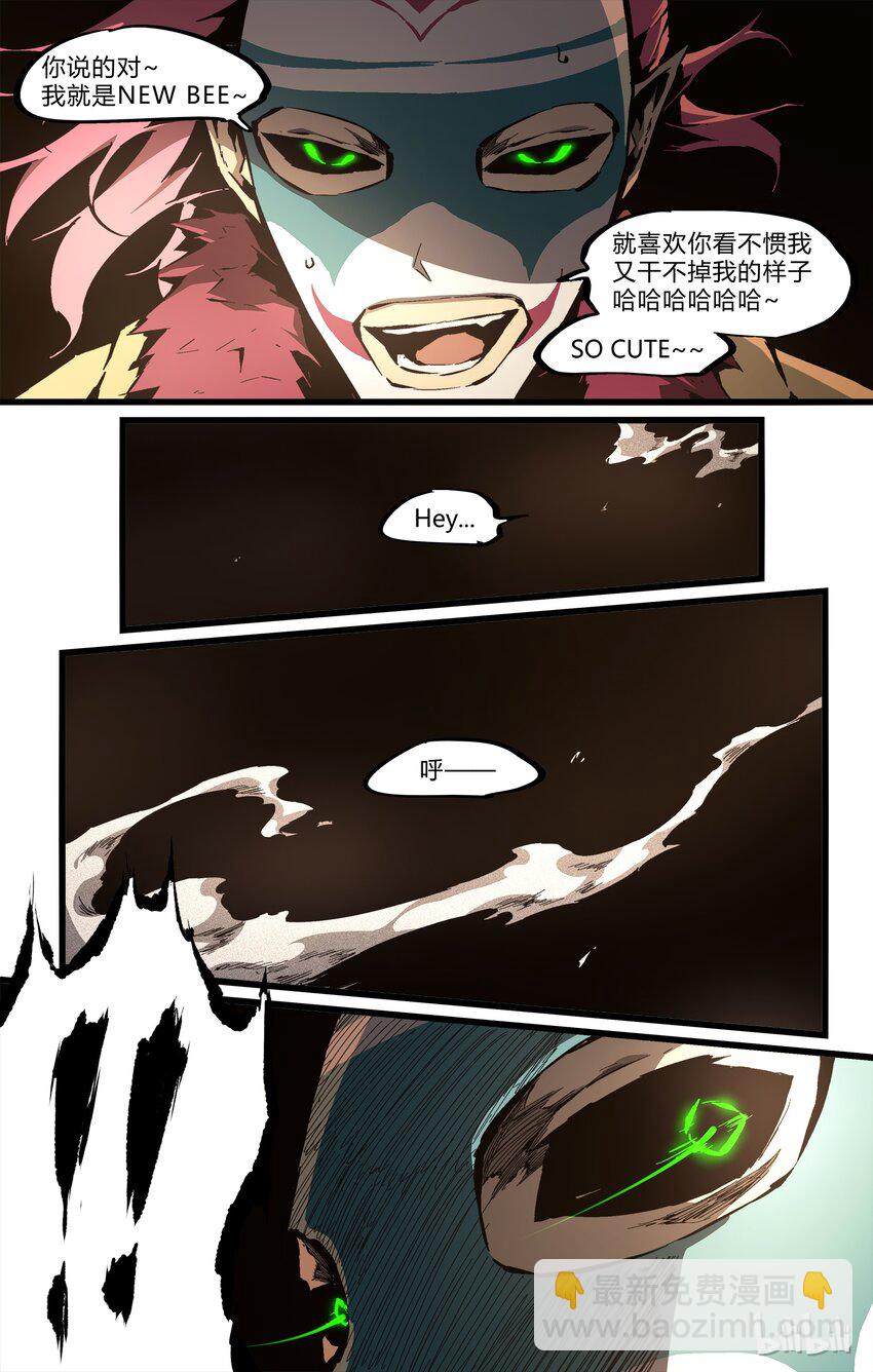 70-2 就这么输了？（下）-第81话