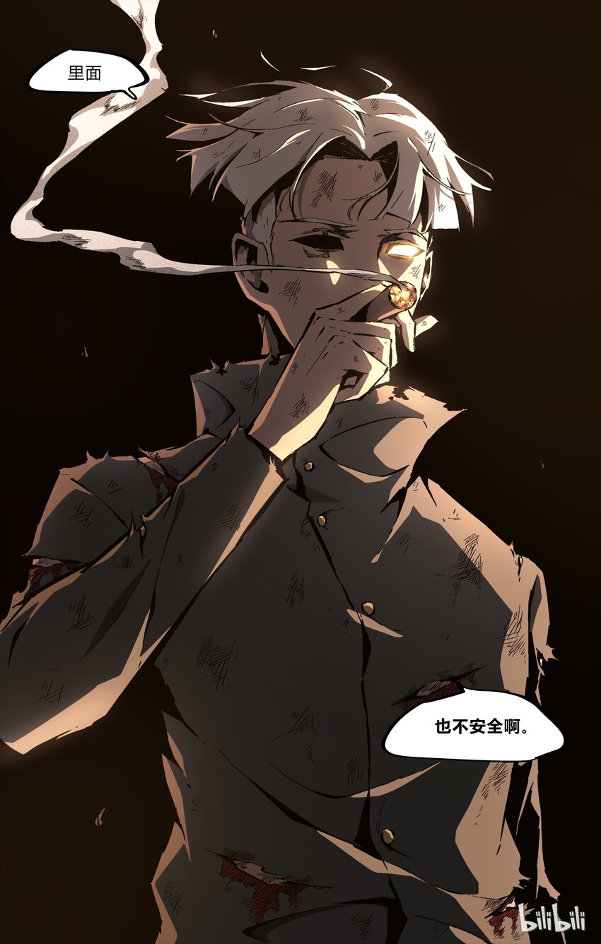 70-2 就这么输了？（下）-第81话