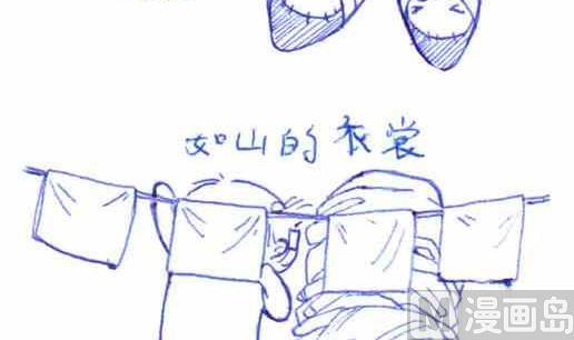 关于结婚-第3话