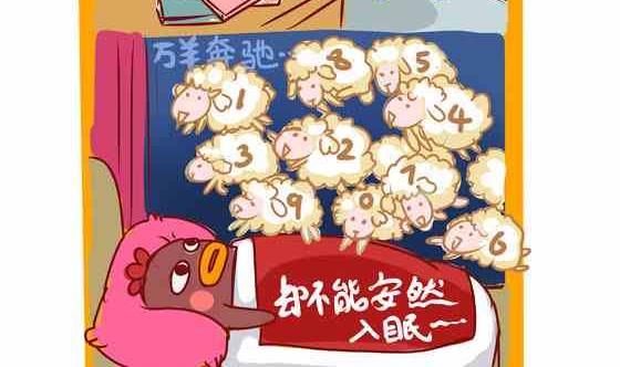 阳光抑郁症-第21话