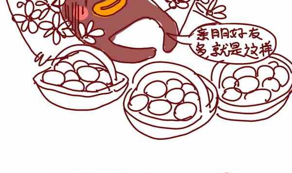 医院里1-第23话