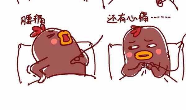 医院里1-第23话