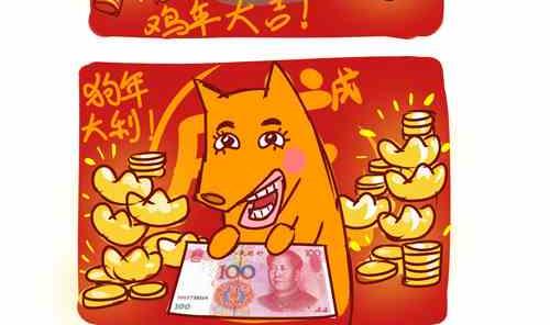 龙年快乐-第7话