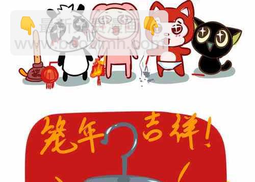 龙年快乐-第7话