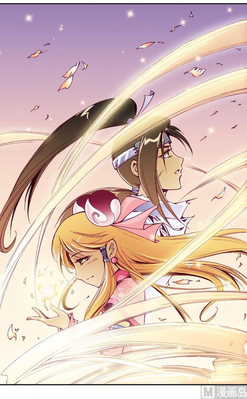 🍚逍遥奇侠 第181话 第1页