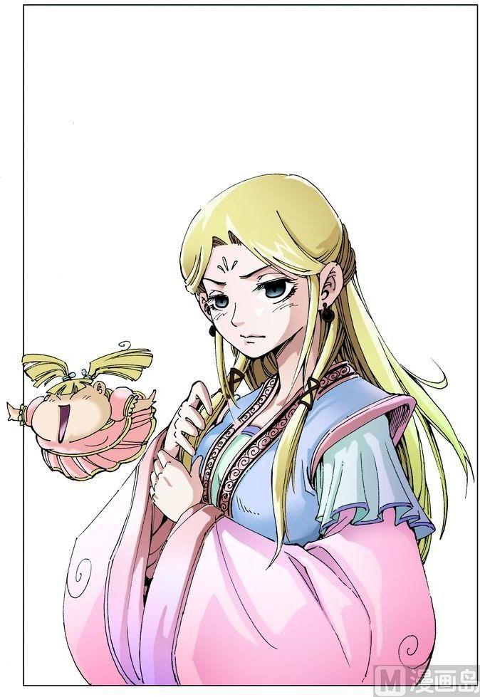 🍚逍遥奇侠 第047话 第1页