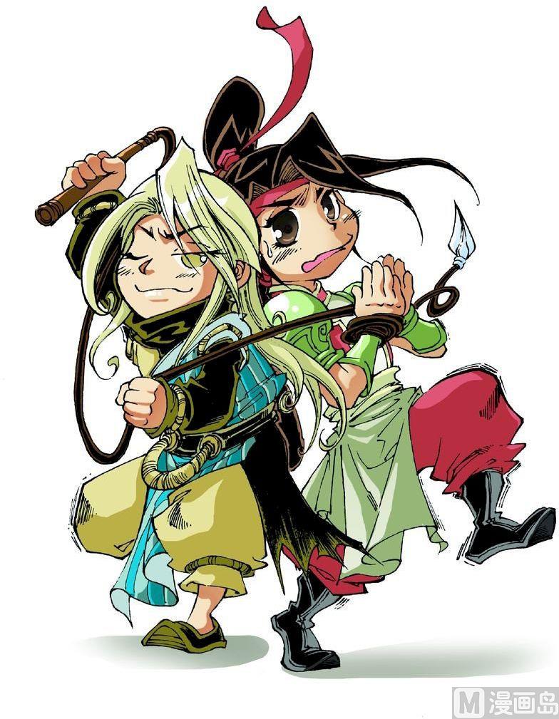 🍚逍遥奇侠 第061话 第1页