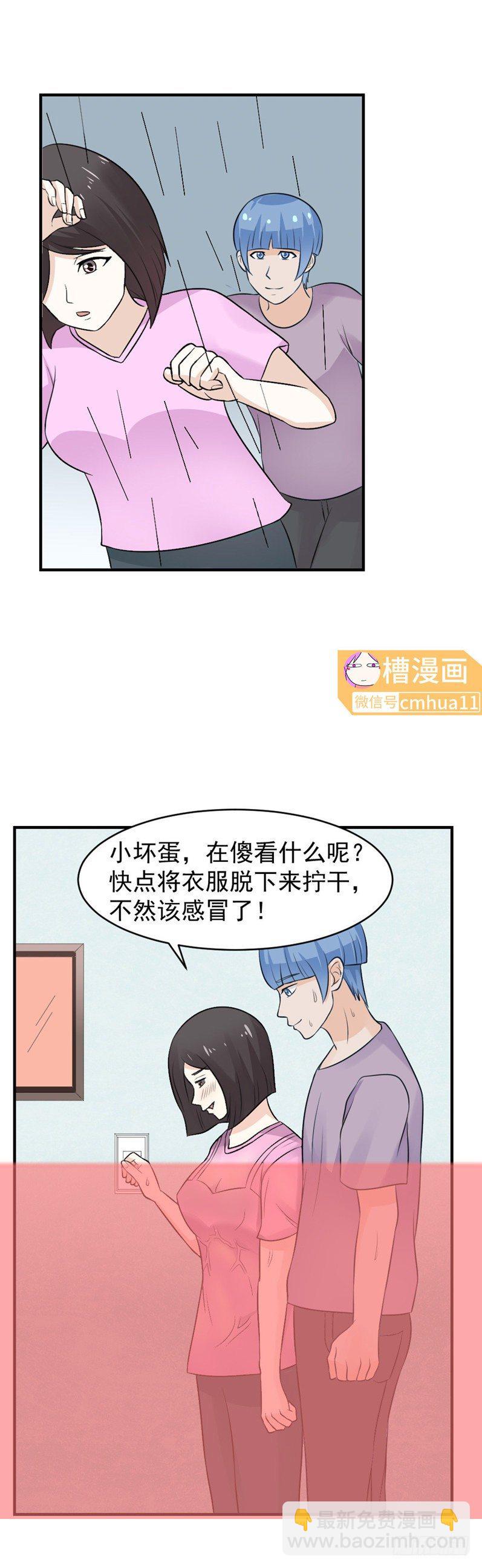 46 一起-第45话