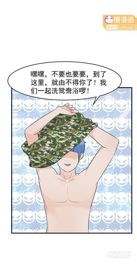 50话 口是心非-第49话