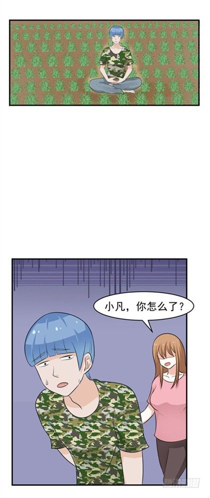 50话 口是心非-第49话