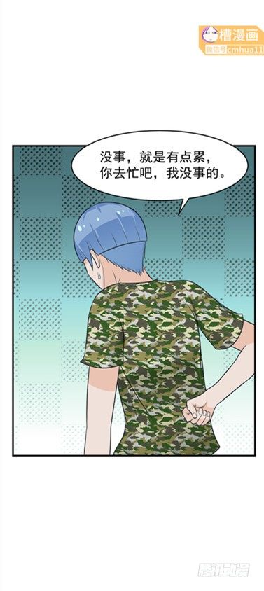 50话 口是心非-第49话