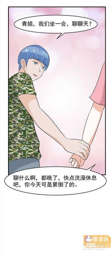 50话 口是心非-第49话