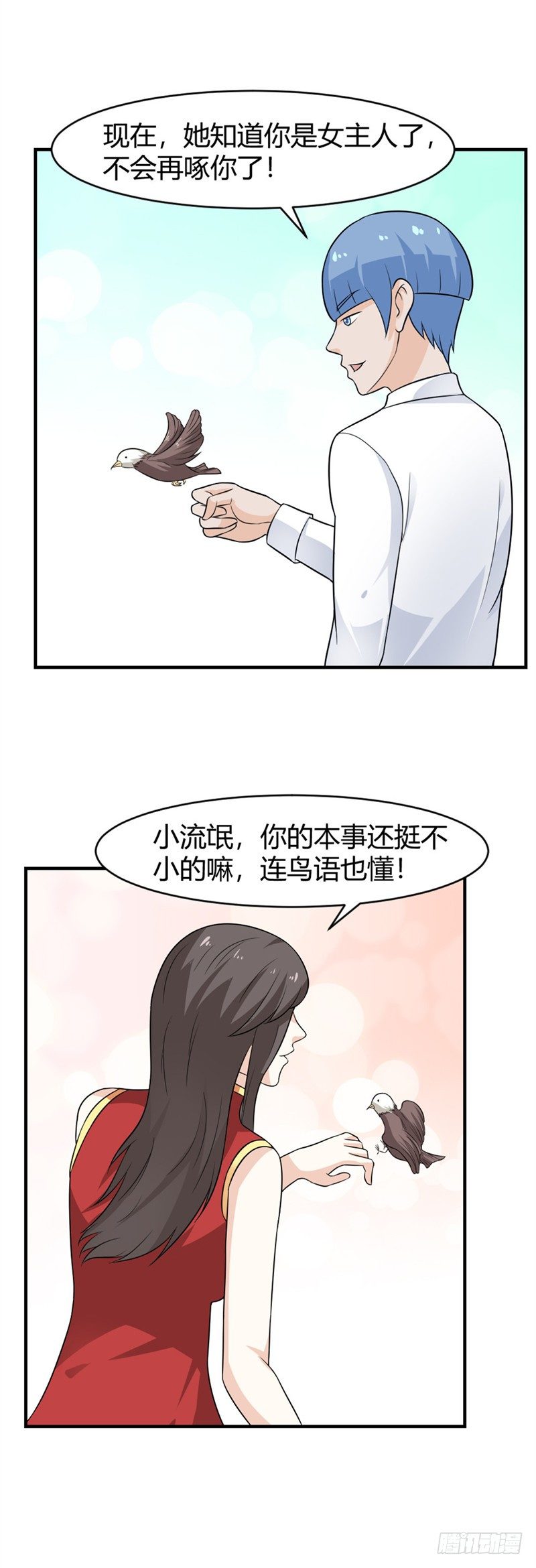 不能成为他的女人-第65话