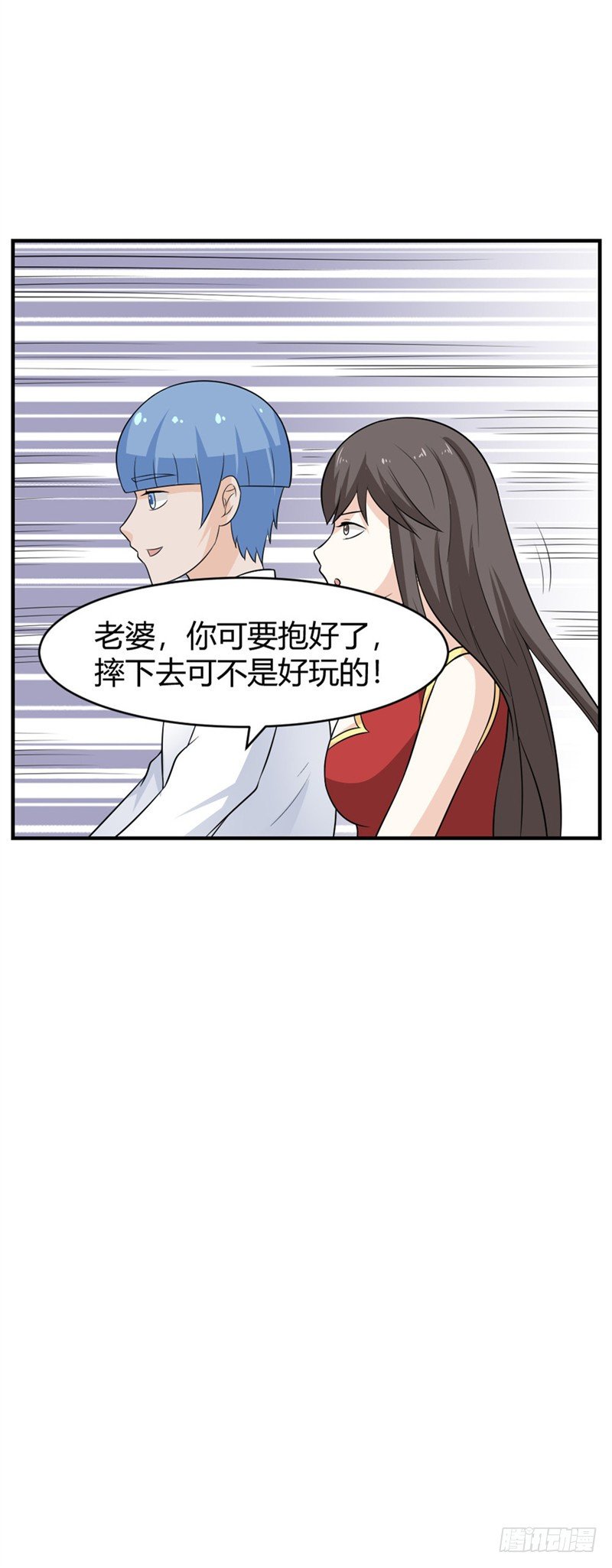 不能成为他的女人-第65话