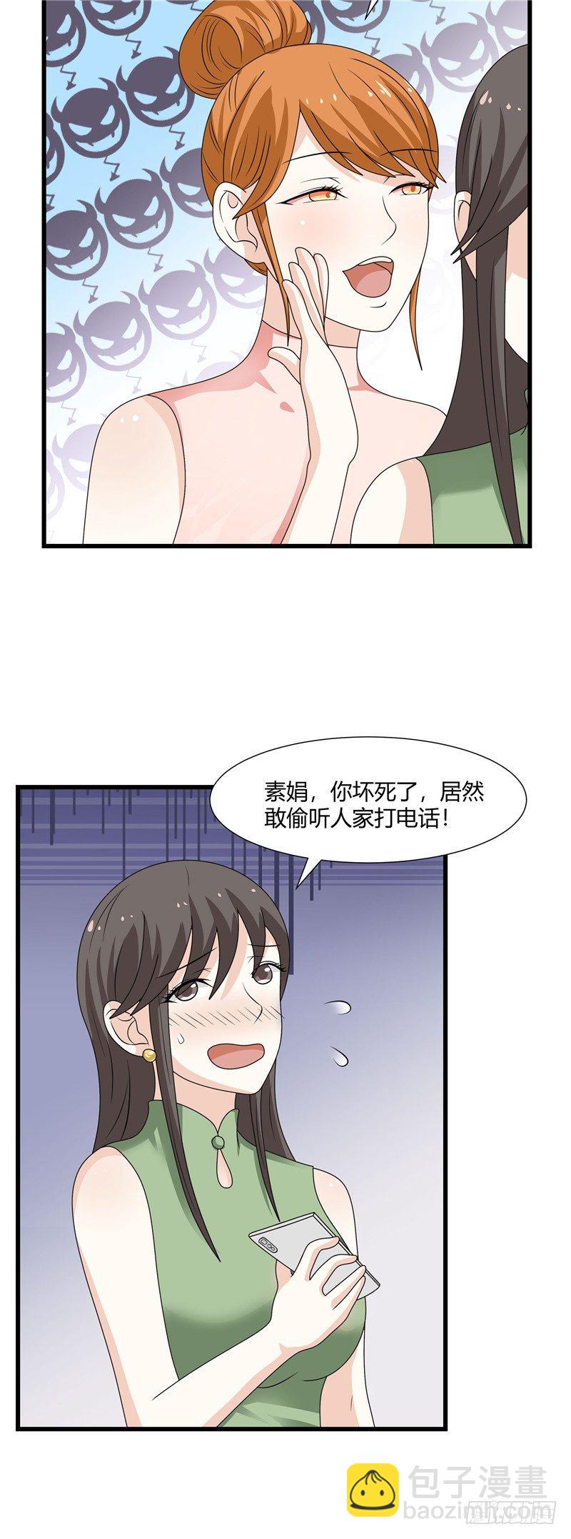 第76话-我也想你-第75话