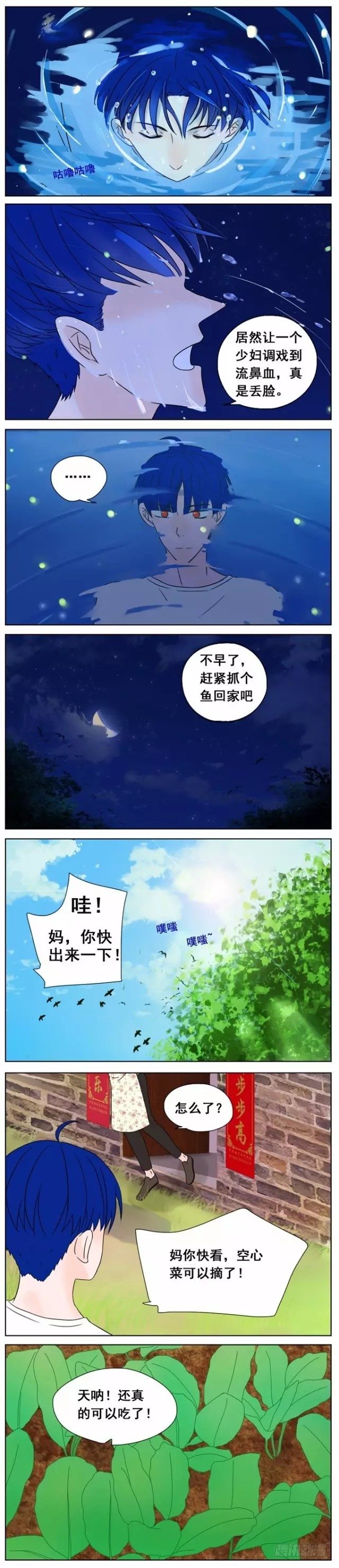 第10话-被少妇调戏-第9话