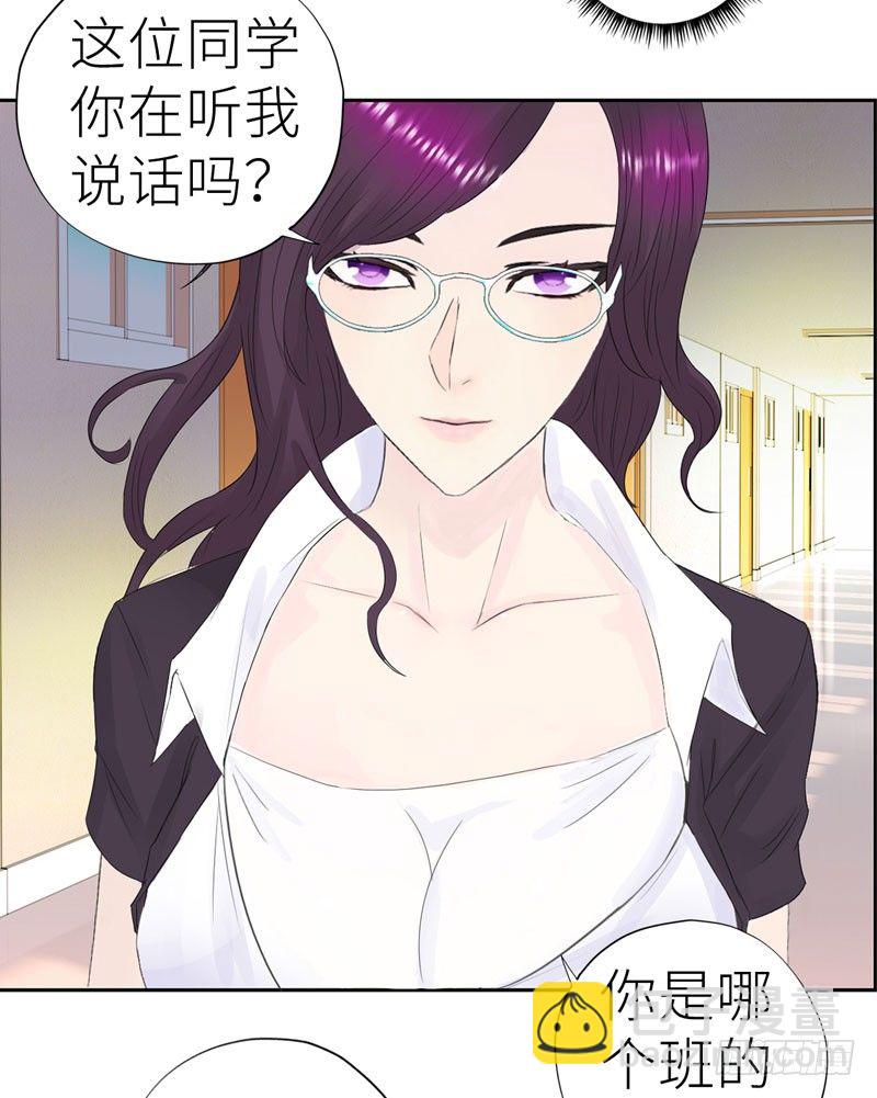 🍚校园高手 001重返校园 第23页