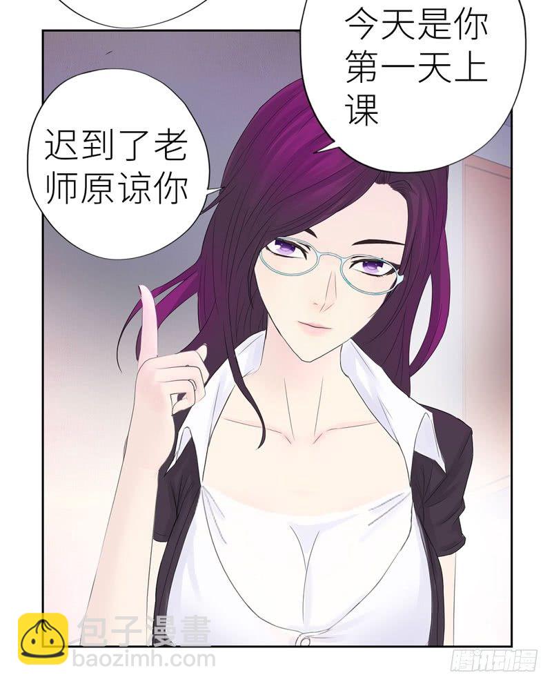🍚校园高手 001重返校园 第27页