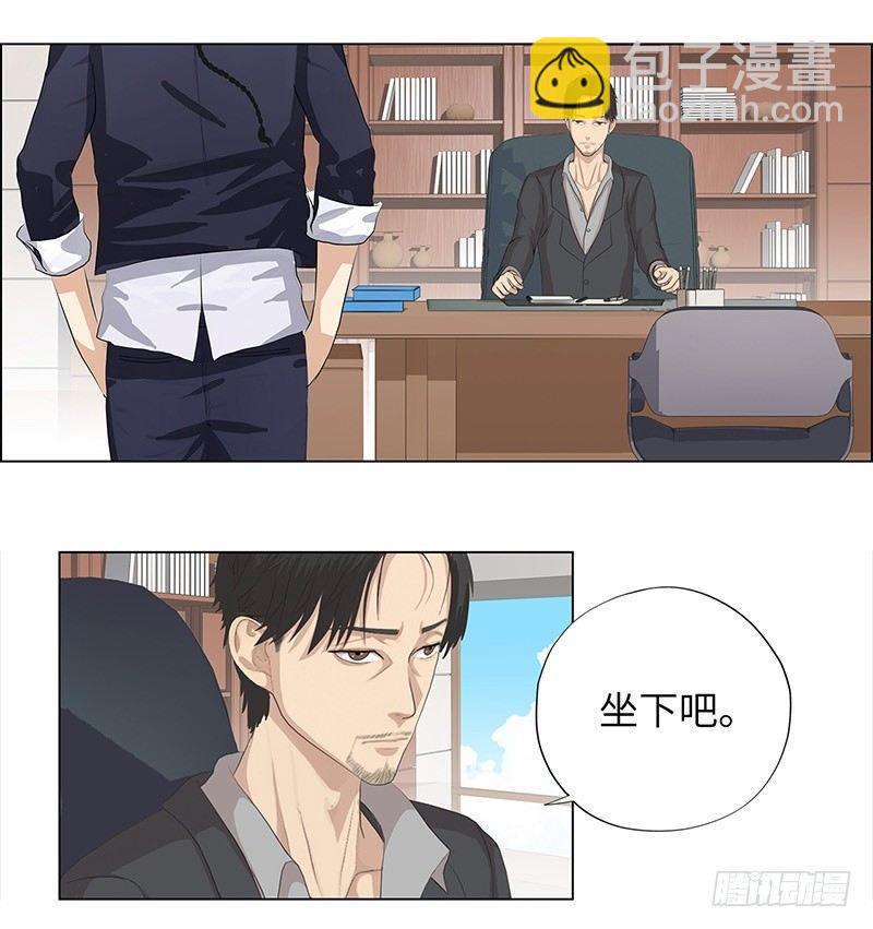 🍚校园高手 011云龙校长 第11页