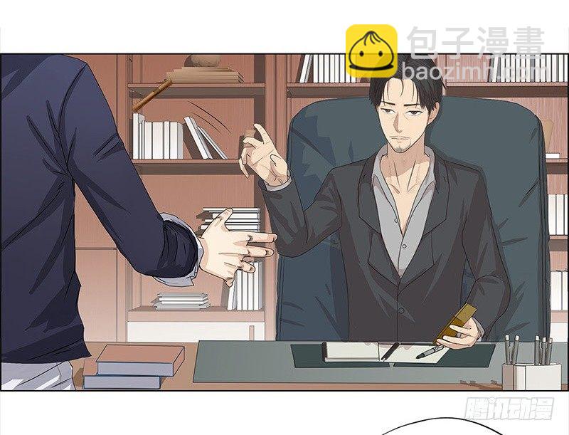 🍚校园高手 011云龙校长 第15页