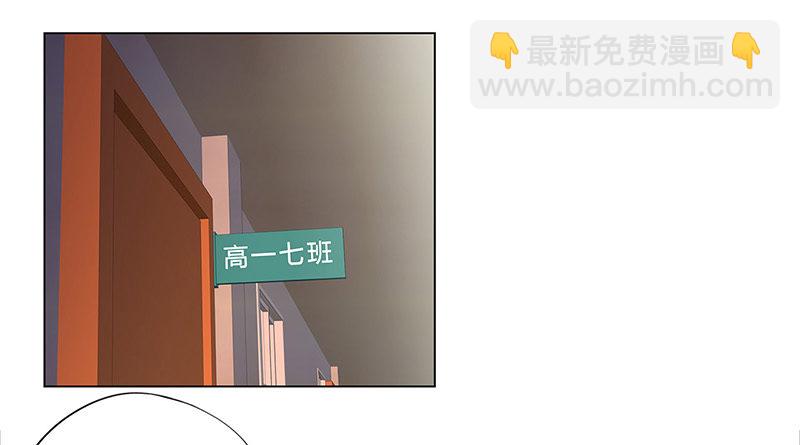 🍚校园高手 011云龙校长 第26页