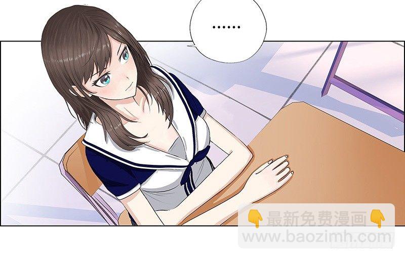 🍚校园高手 011云龙校长 第6页