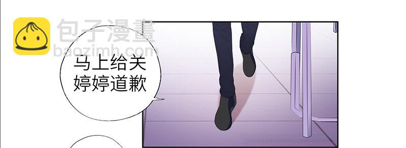 🍚校园高手 013嚣张小霸王 第18页