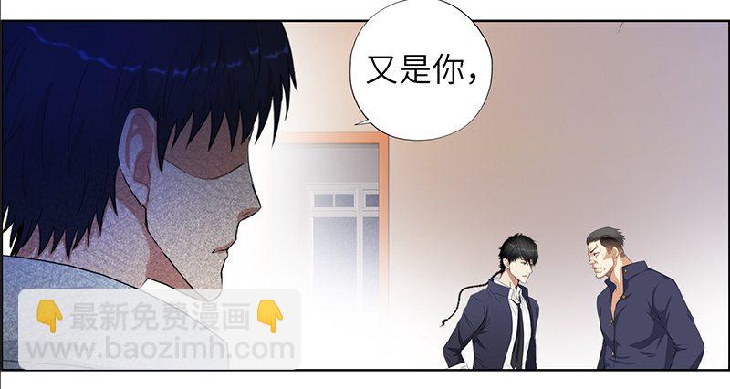 🍚校园高手 013嚣张小霸王 第22页
