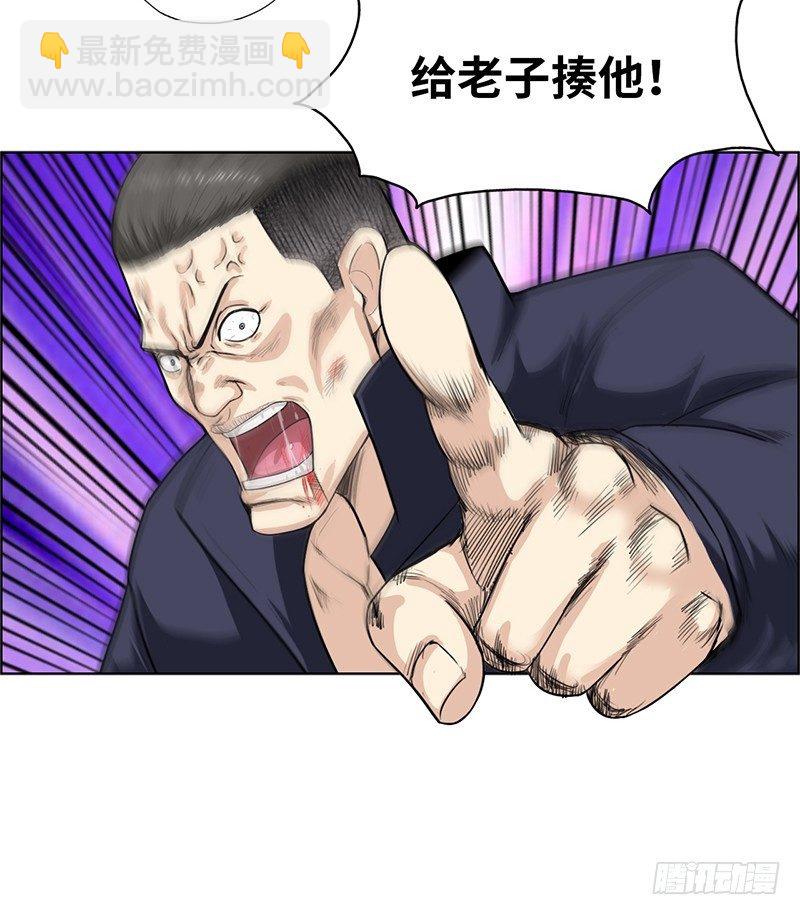 🍚校园高手 013嚣张小霸王 第35页