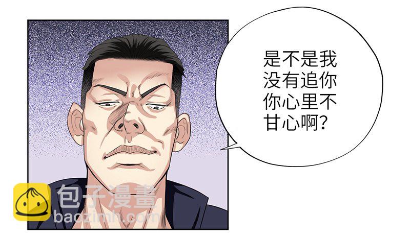 🍚校园高手 013嚣张小霸王 第4页