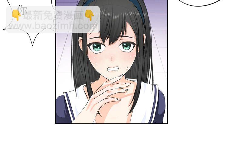 🍚校园高手 013嚣张小霸王 第7页