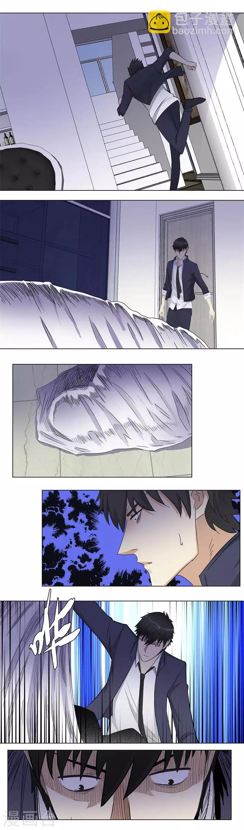 🍚校园高手 第157话 冤狱 第3页