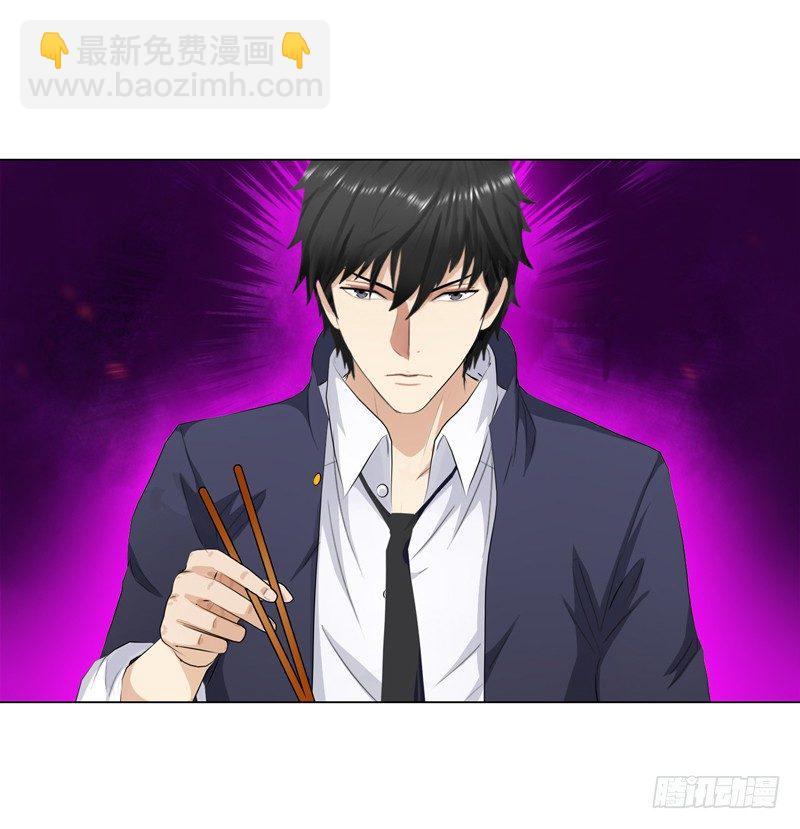 🍚校园高手 017妹妹的请求 第11页