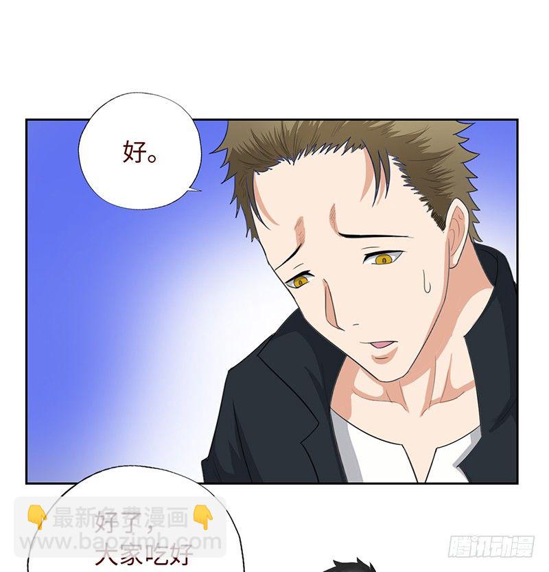 🍚校园高手 017妹妹的请求 第16页