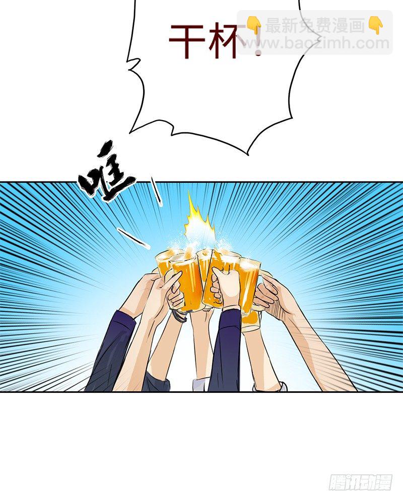 🍚校园高手 017妹妹的请求 第18页