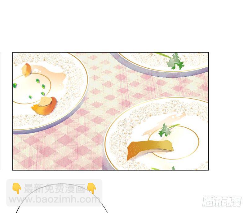 🍚校园高手 017妹妹的请求 第19页