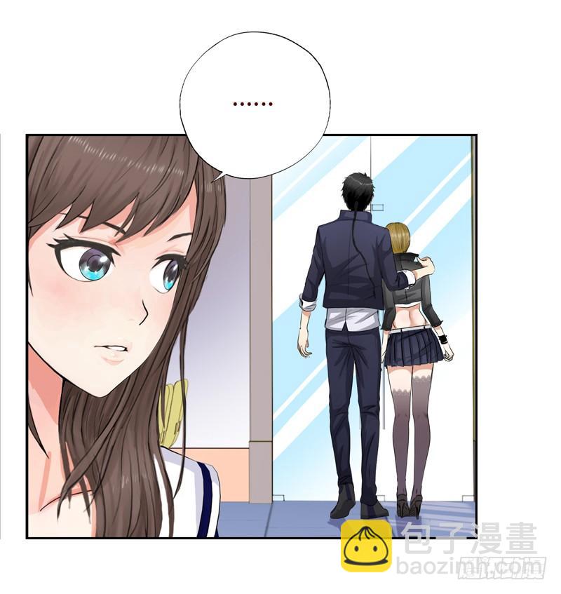 🍚校园高手 017妹妹的请求 第25页