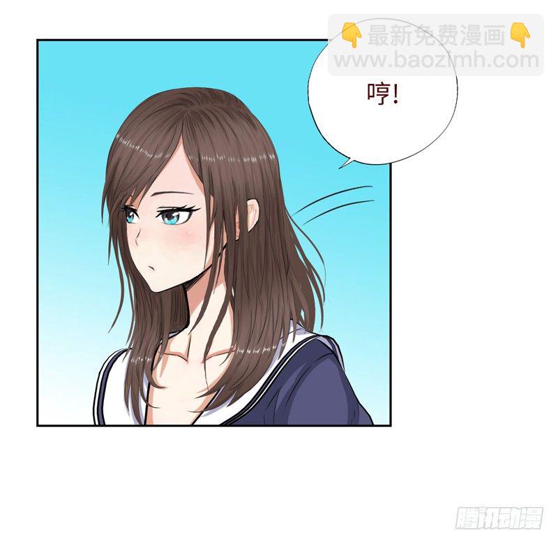 🍚校园高手 017妹妹的请求 第27页