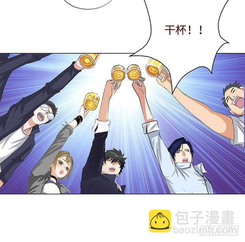 🍚校园高手 017妹妹的请求 第8页