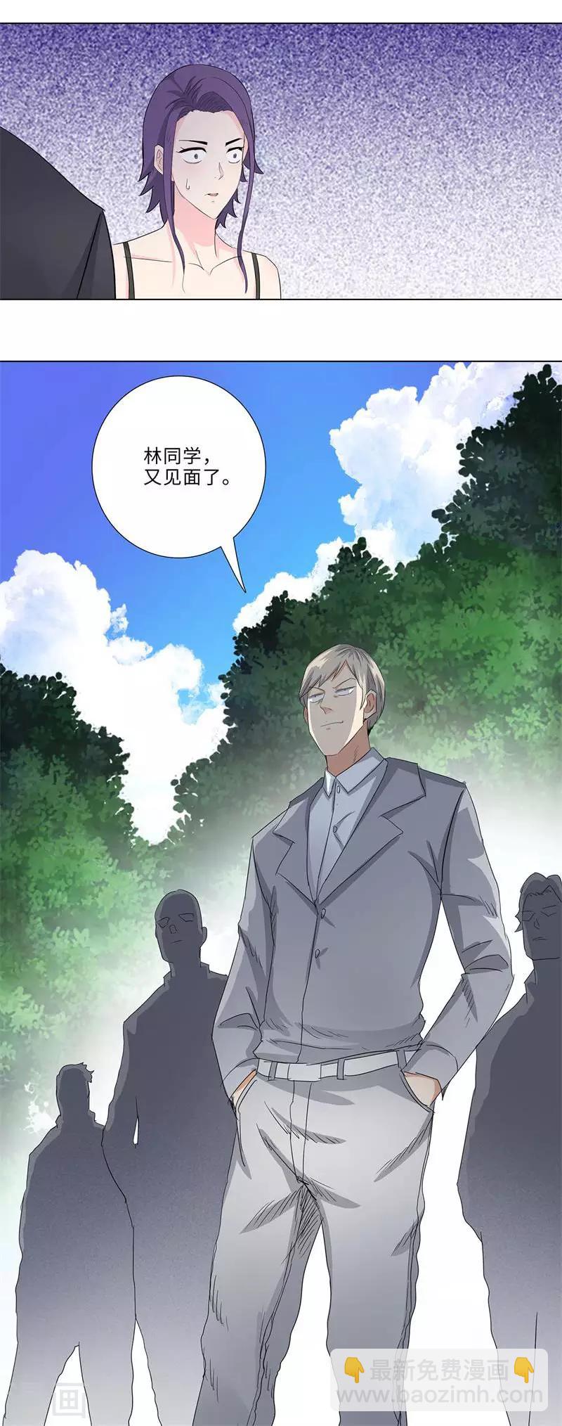 🍚校园高手 第175话 独战群雄 第13页