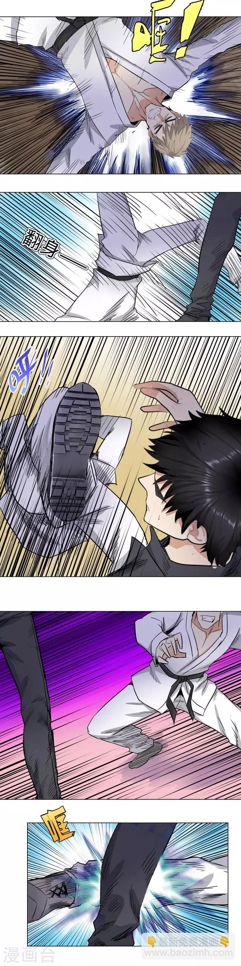 🍚校园高手 第177话 赢不了 第10页