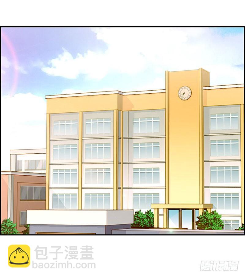 🍚校园高手 019酒吧的美女 第11页