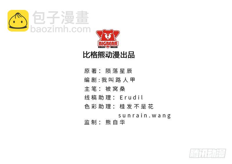 🍚校园高手 019酒吧的美女 第2页
